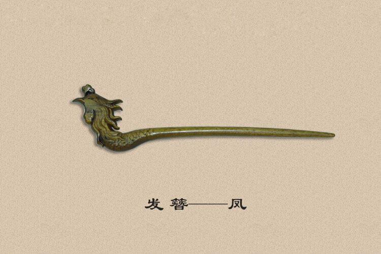 金絲楠發簪——鳳